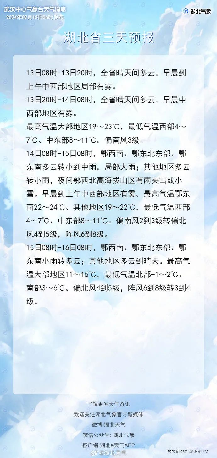 640_wx_fmt=jpeg&from=appmsg&wxfrom=5&wx_lazy=1&wx_co=1