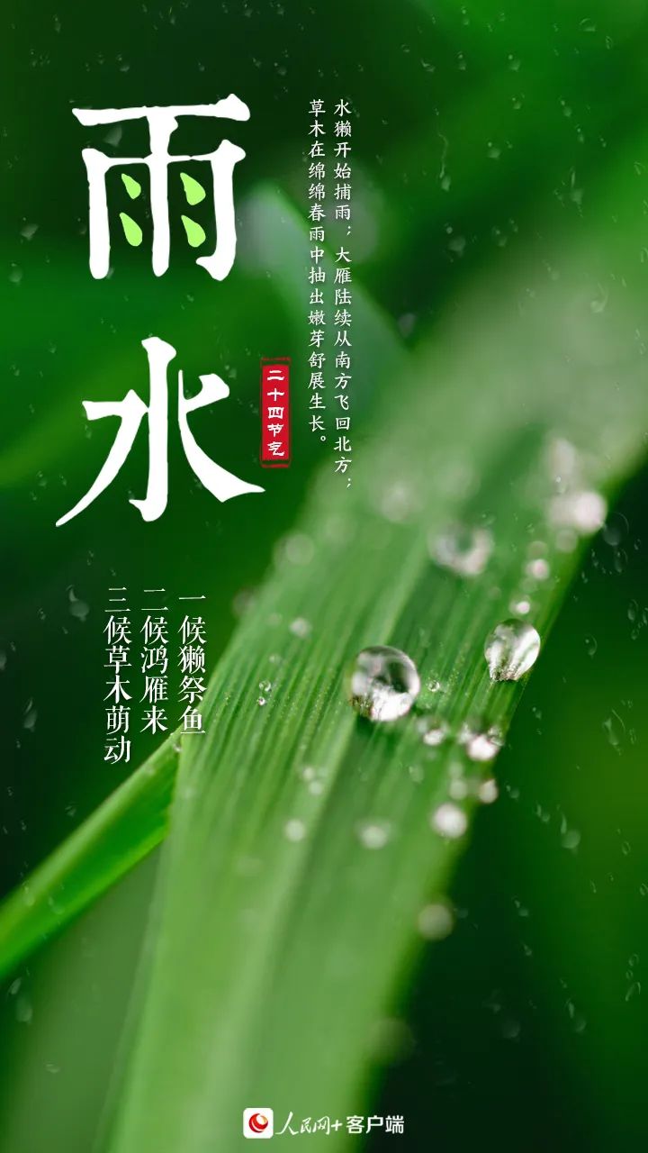 640_wx_fmt=jpeg&from=appmsg&wxfrom=5&wx_lazy=1&wx_co=1 (3)