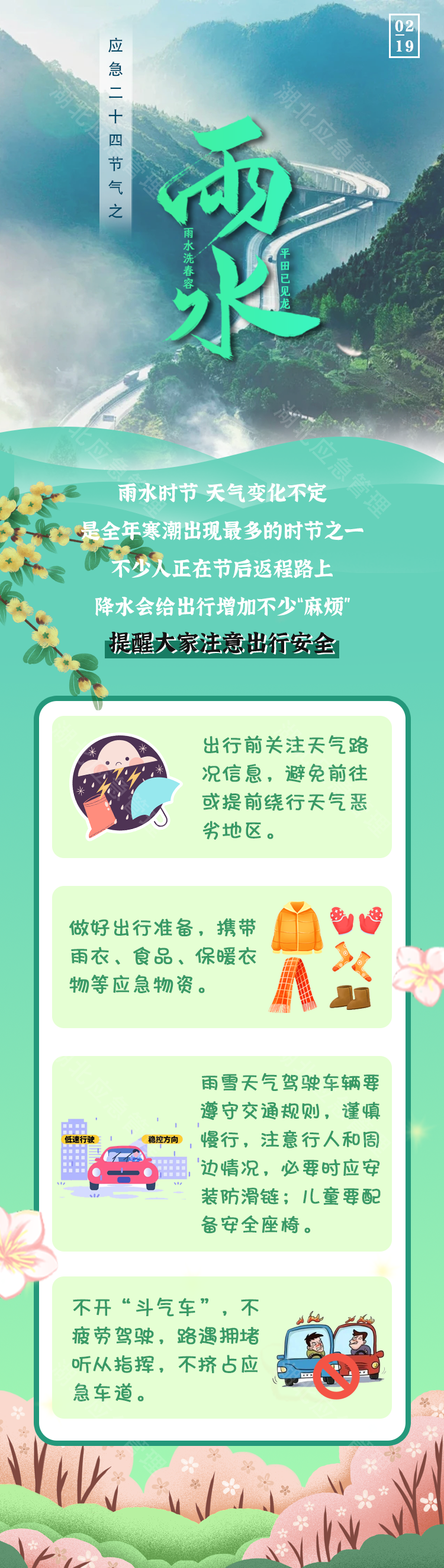 640_wx_fmt=png&from=appmsg&wxfrom=5&wx_lazy=1&wx_co=1