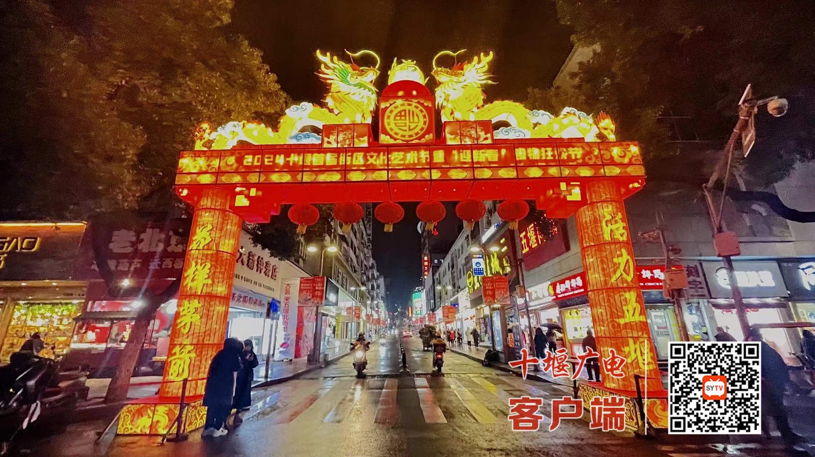 微信图片_20240219162112