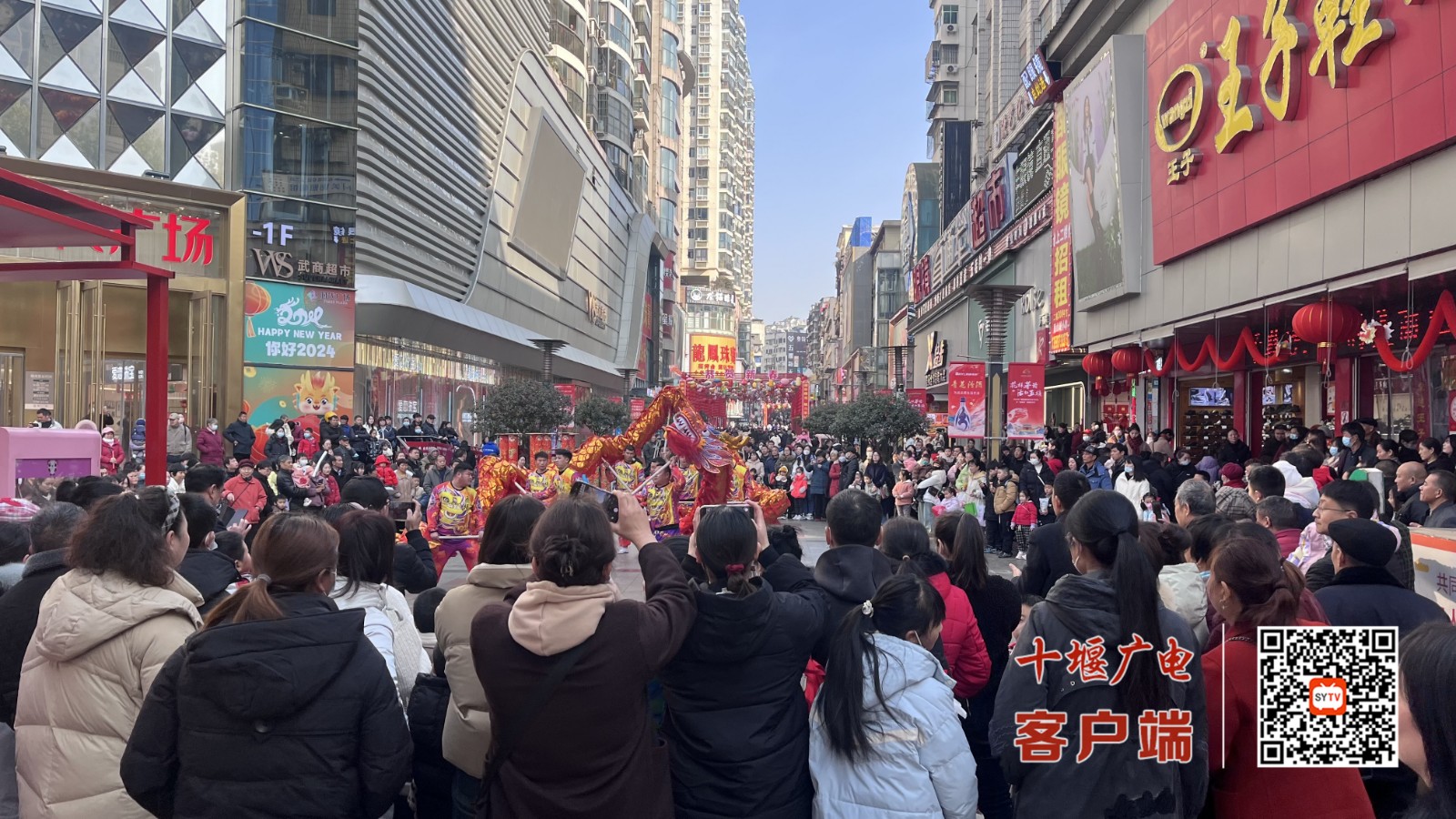 微信图片_20240219160053
