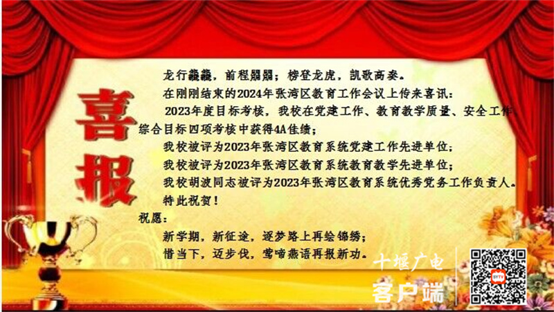 微信图片_20240222184637_副本