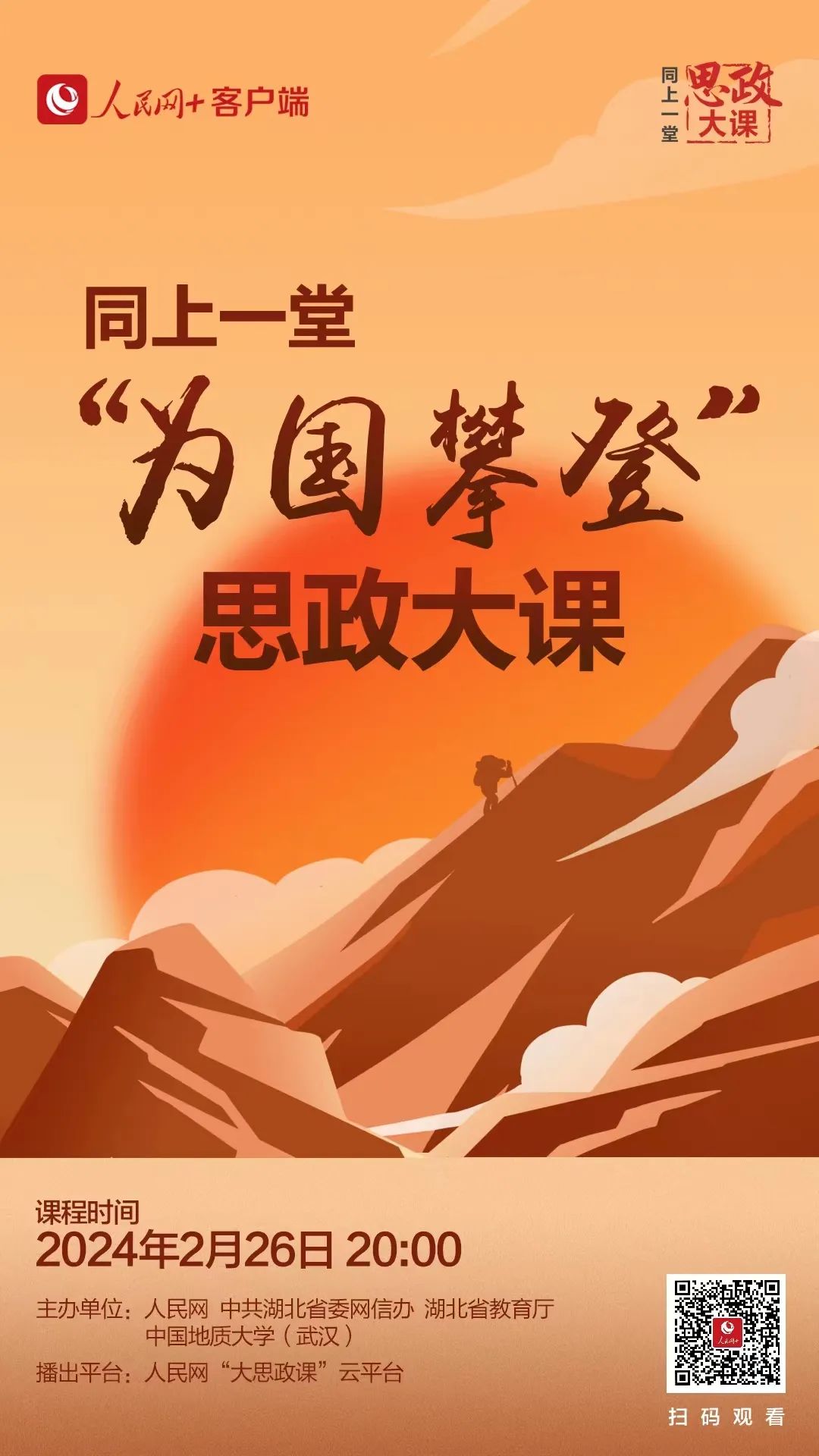 640_wx_fmt=jpeg&from=appmsg&wxfrom=5&wx_lazy=1&wx_co=1 (1)