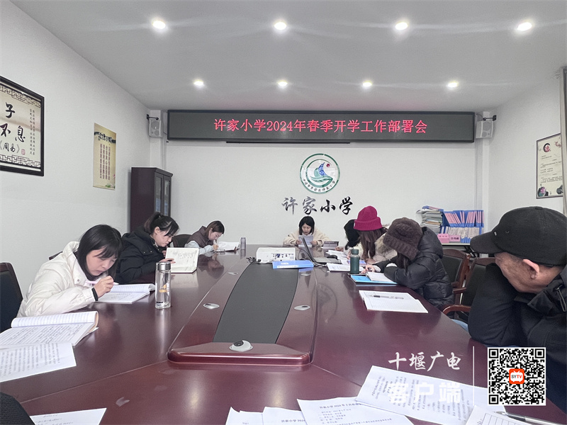 微信图片_20240226145340_副本