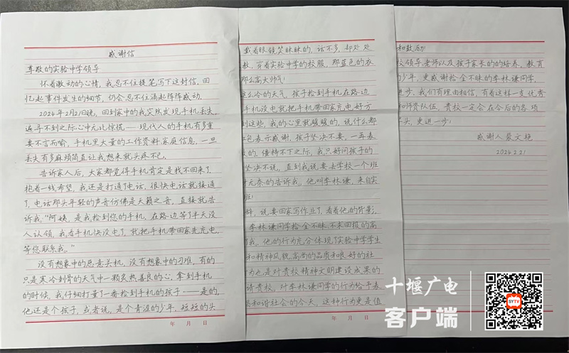 微信图片_20240226145600_副本