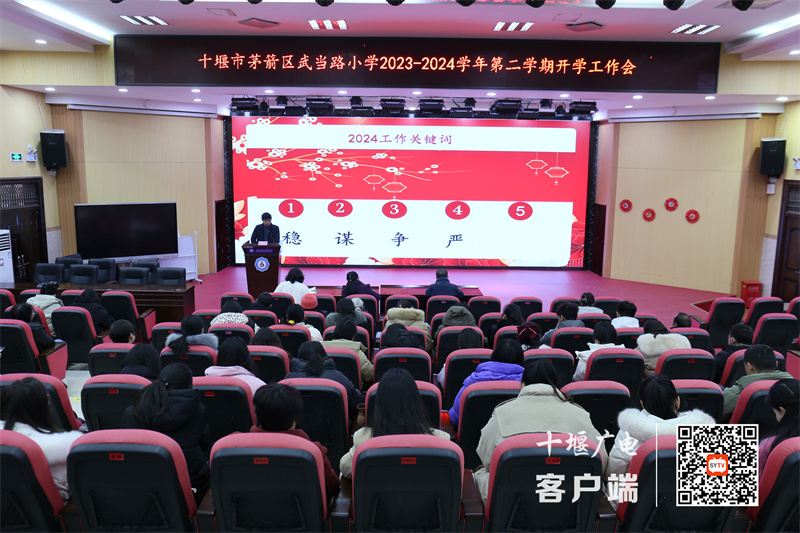 微信图片_20240226153104_副本