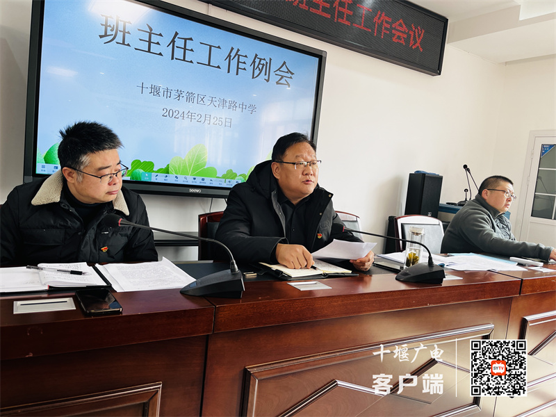 微信图片_20240226154032_副本