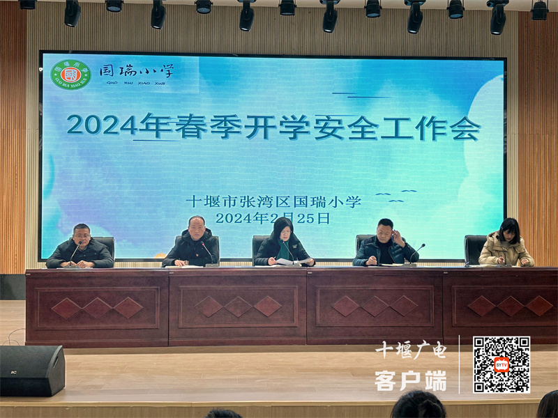 微信图片_20240226174848_副本