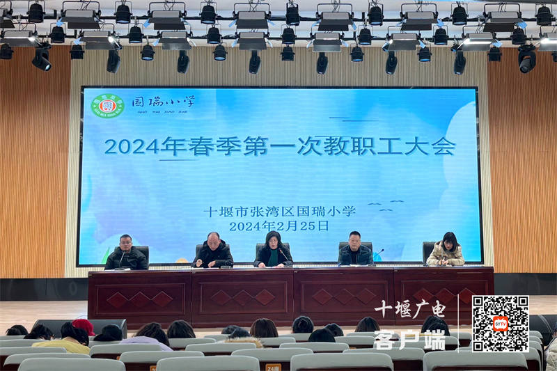 微信图片_20240226174851_副本