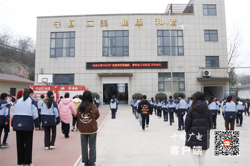 微信图片_20240227102743_副本