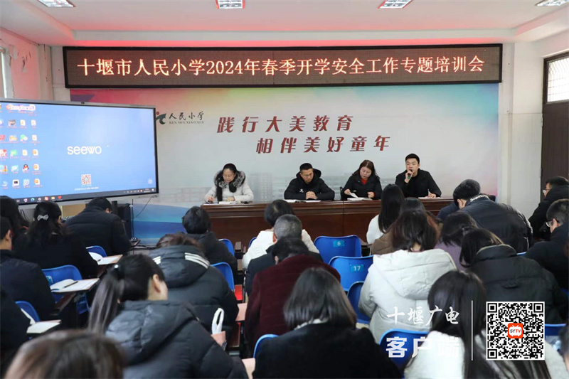 微信图片_20240227105831_副本