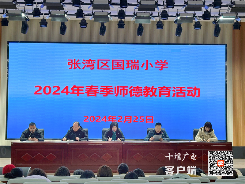 QQ图片20240227132209_副本