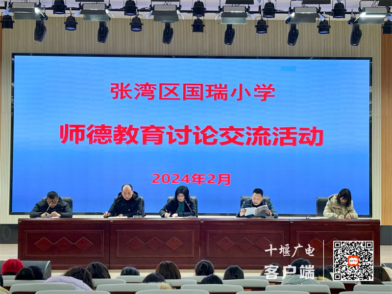 QQ图片20240227132220_副本