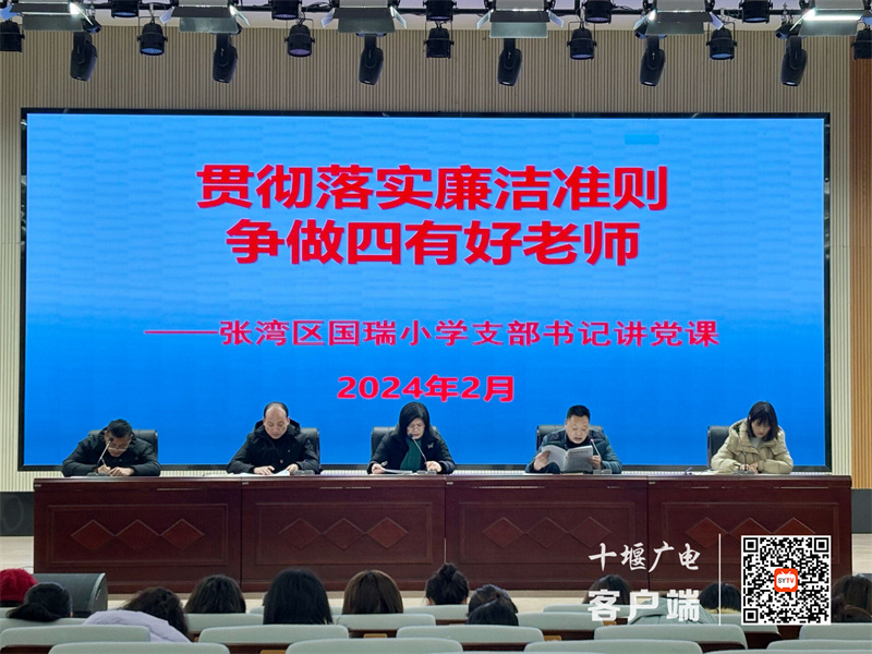 QQ图片20240227132224_副本