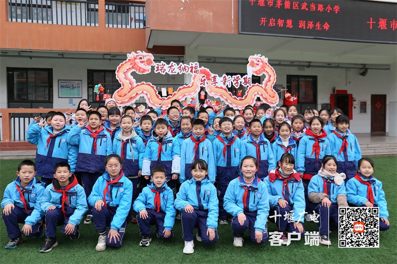 微信图片_20240227171222_副本