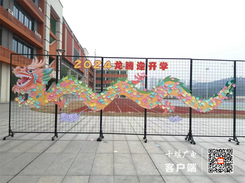 微信图片_20240227172423_副本