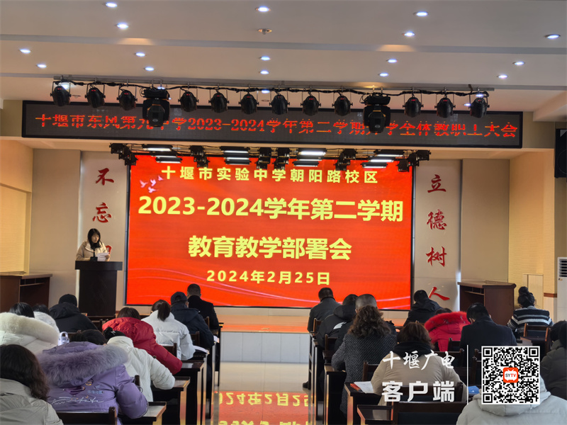 微信图片_20240227174744_副本