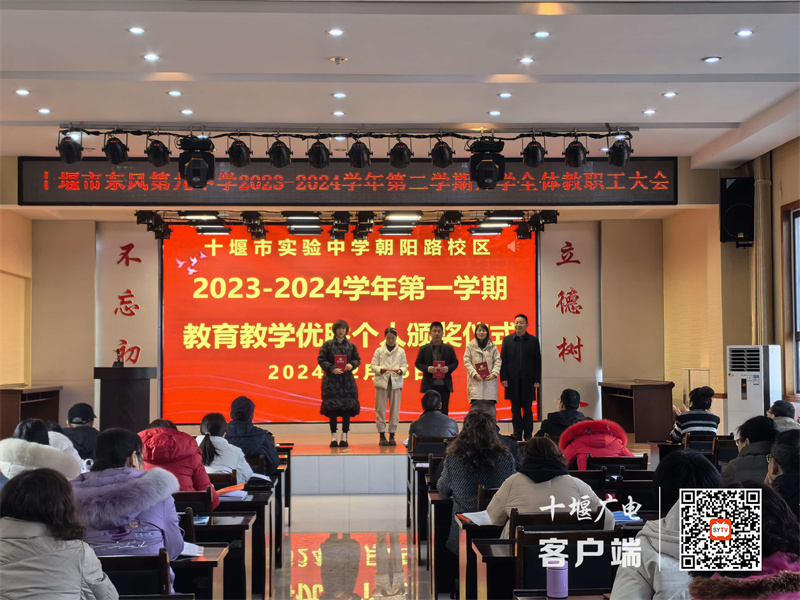 微信图片_20240227174755_副本