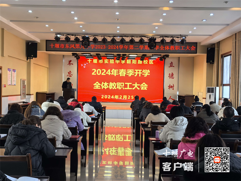 微信图片_20240227174803_副本