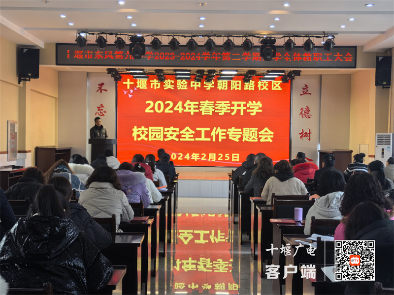 微信图片_20240227174815_副本