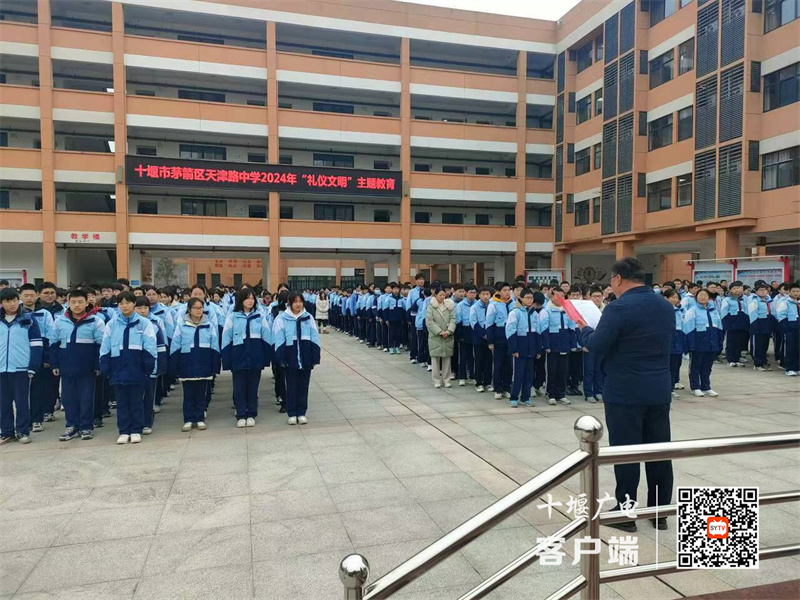 微信图片_20240228102550_副本