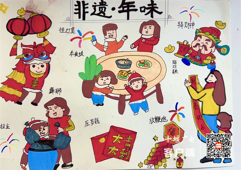寒假手抄报3_副本