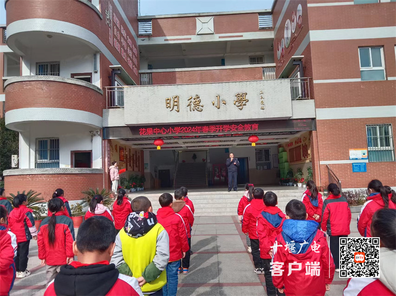 微信图片_20240228145537_副本