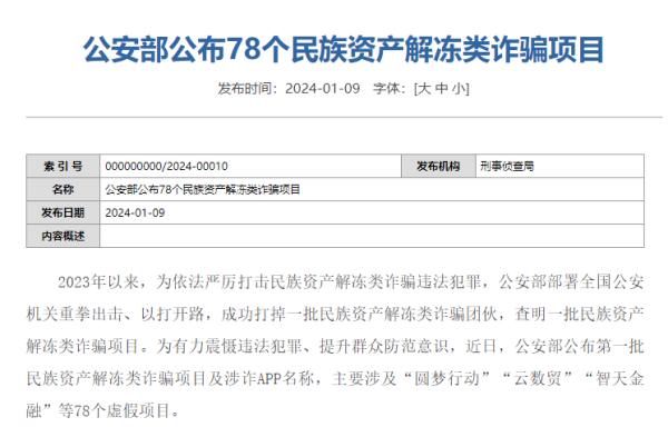 640_wx_fmt=png&from=appmsg&wxfrom=5&wx_lazy=1&wx_co=1 (2)