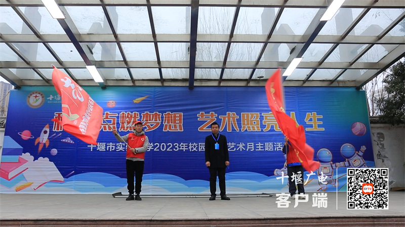 杨书记授旗