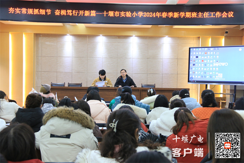 微信图片_20240304172058_副本