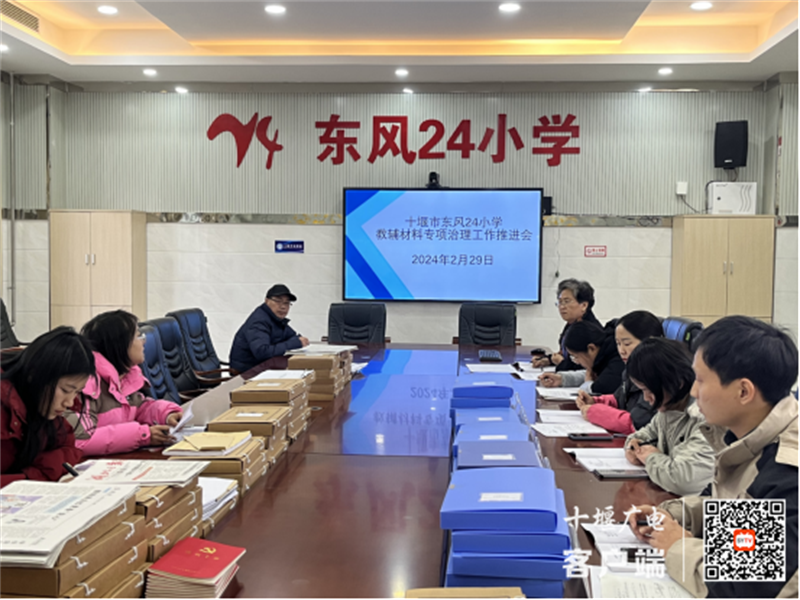 微信图片_20240304172724_副本