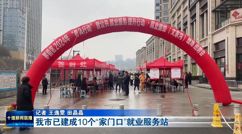 360截图20240304201020993