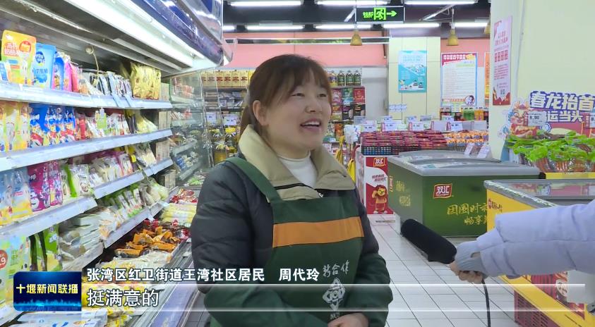 360截图20240304201247993