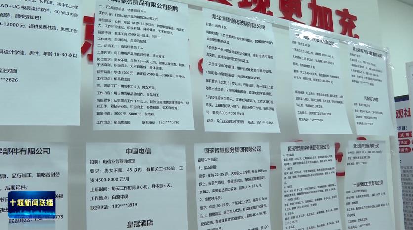 360截图20240304201512524