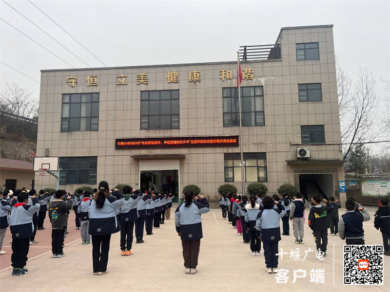 微信图片_20240305162001_副本