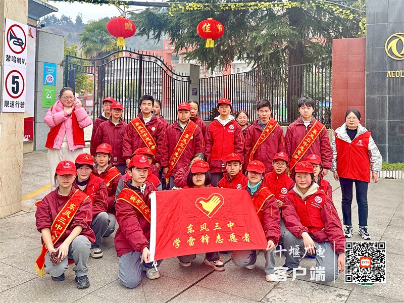 微信图片_20240306093528