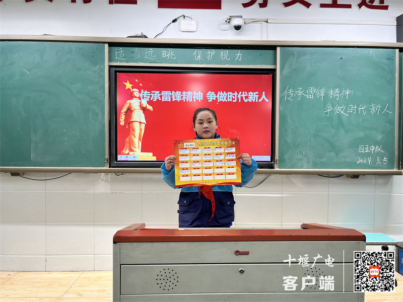 IMG_6639(20240305-193228)_副本