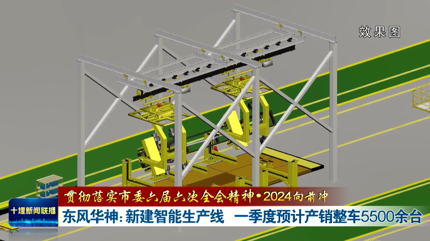 微信图片_20240306195933