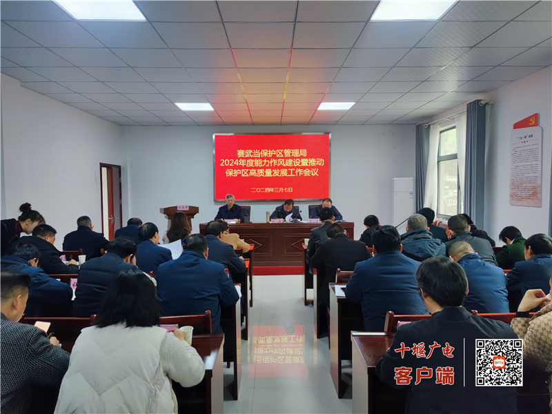 微信图片_20240307144736