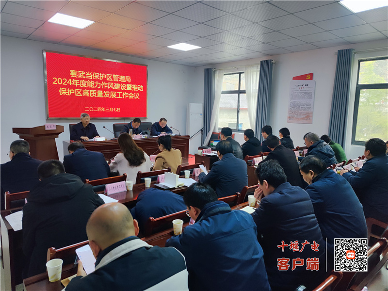 微信图片_20240307145110