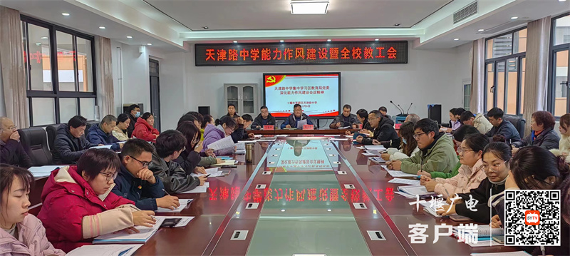 微信图片_20240307084144_副本