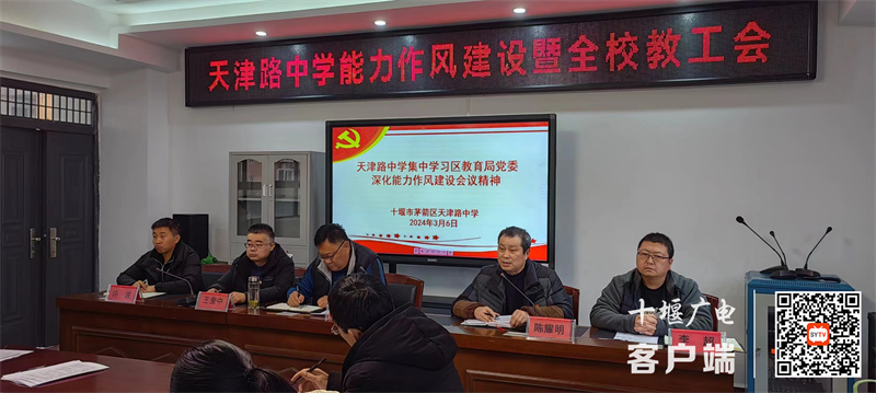 微信图片_20240307084152_副本