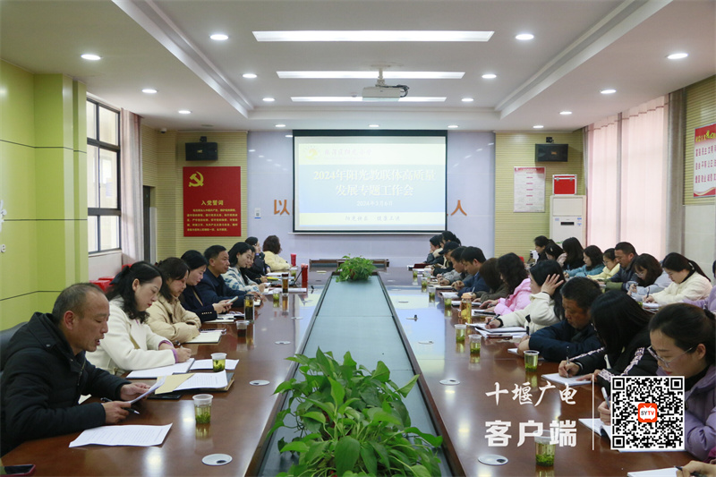 会议主图.png