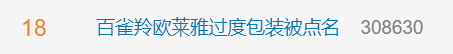640_wx_fmt=png&from=appmsg&wxfrom=5&wx_lazy=1&wx_co=1 (16)
