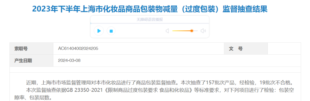 640_wx_fmt=png&from=appmsg&wxfrom=5&wx_lazy=1&wx_co=1 (17)