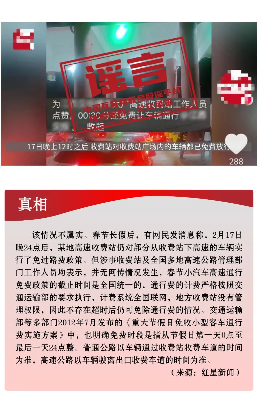 640_wx_fmt=jpeg&from=appmsg&wxfrom=5&wx_lazy=1&wx_co=1 (3)