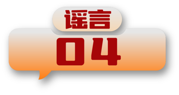 640_wx_fmt=png&from=appmsg&wxfrom=5&wx_lazy=1&wx_co=1 (3)