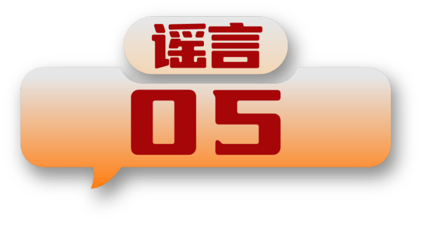 640_wx_fmt=png&from=appmsg&wxfrom=5&wx_lazy=1&wx_co=1 (4)