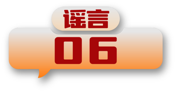 640_wx_fmt=png&from=appmsg&wxfrom=5&wx_lazy=1&wx_co=1 (5)