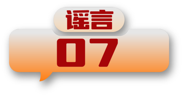 640_wx_fmt=png&from=appmsg&wxfrom=5&wx_lazy=1&wx_co=1 (6)